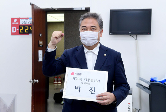 지난 7월28일 대선 출마를 선언한 국민의힘 박진 의원이 서울 여의도 국회 국민의힘 기획조정국을 찾아 경선 예비후보 등록을 하고 있다.연합뉴스